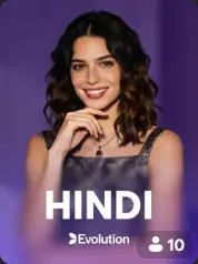 Hindi BC Game Deutschland game cover